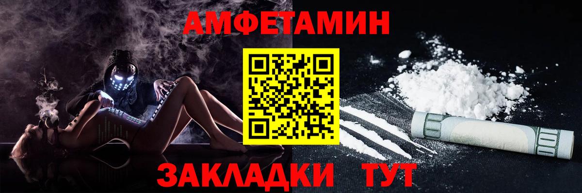 АМФ  сайты даркнета какой сайт  Вход с VPN  Муравленко  АМФ 97% 
