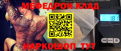 круглые Бугуруслан