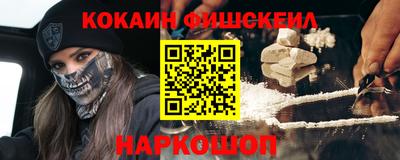 метадон Будённовск