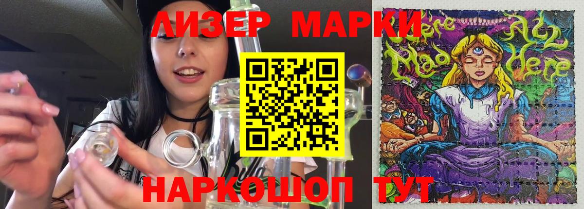 КОКАИН Муравленко