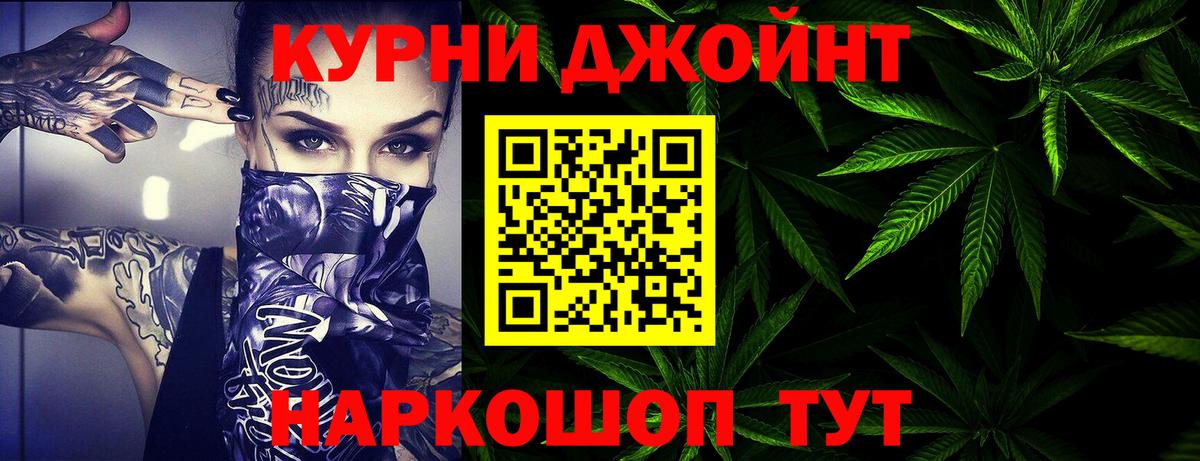 Бошки марихуана марихуана Муравленко