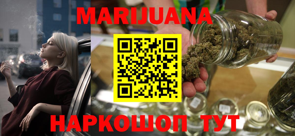 Бошки марихуана тримм  МАРИХУАНА марихуана  Вход с VPN  Муравленко 